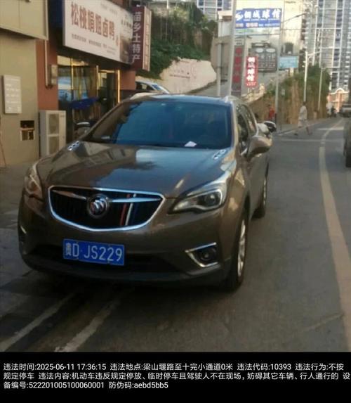 探寻铜仁车牌靓号背后的神秘故事