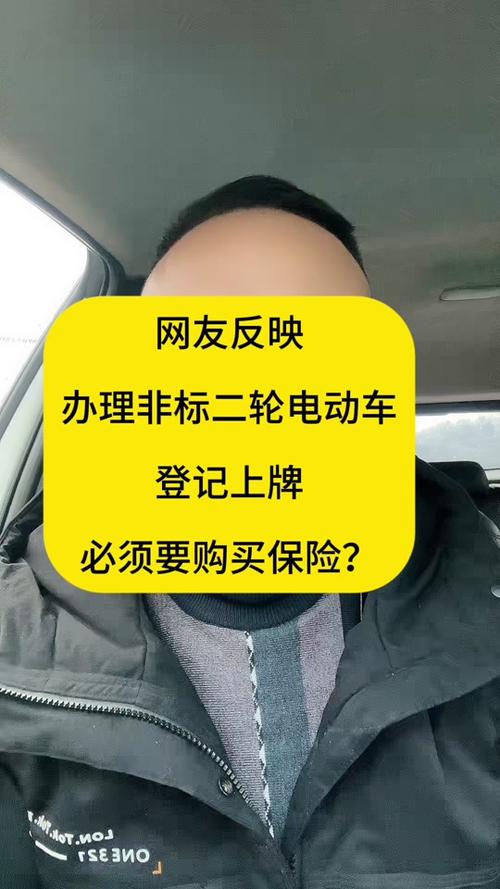 成都电动车新规来袭!临时车牌即将换新,车主们注意啦!
