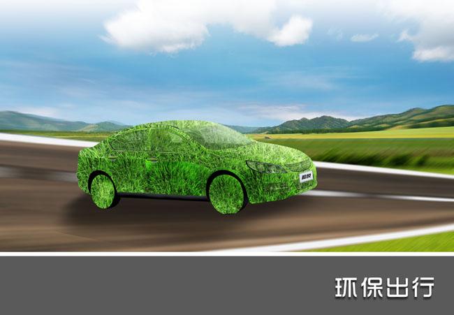 绿色车牌汽车引领环保新潮流,绿色出行从此不再遥远!