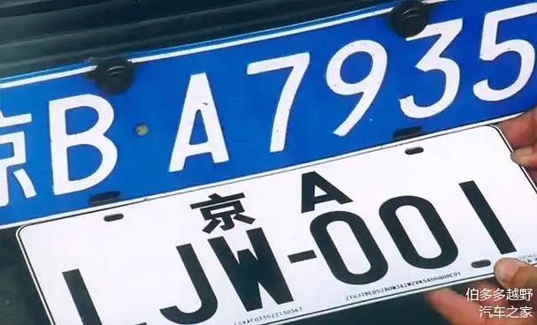 136车牌爆红网络,车主身份成谜,背后的惊人故事!