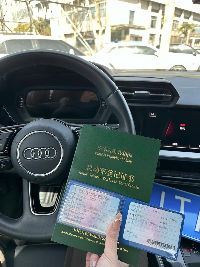 奥迪车牌靓号R爆红,车主喜提天价车牌,网友:羡慕不已!”