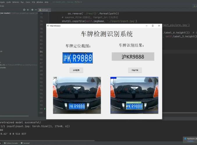 车牌照一扫即知,智能识别技术让信息透明化