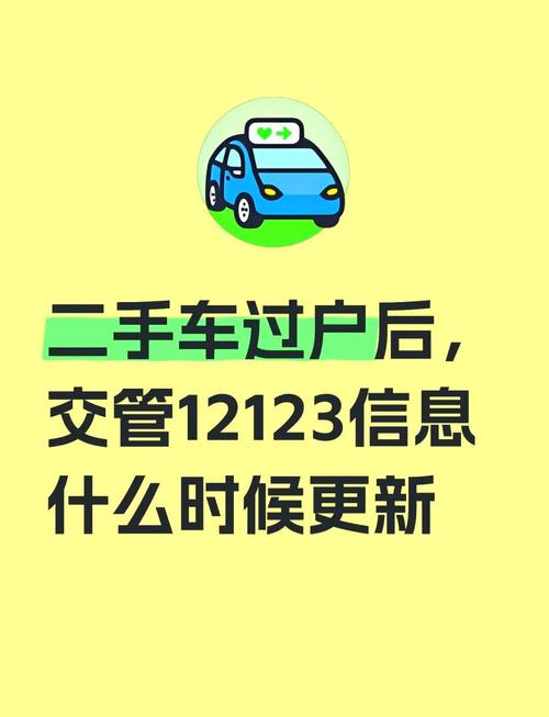 车牌号终身保留时代来临,车主喜提新福利