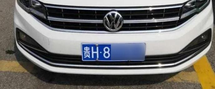 贵J:这个城市车牌背后的故事