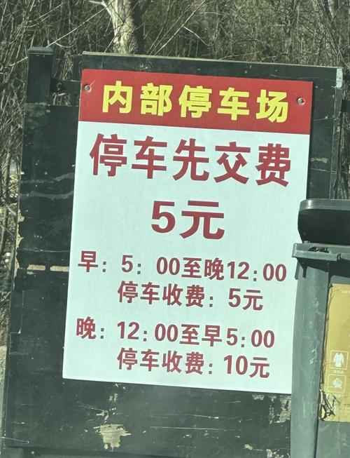 外地车牌在北京街头停车,引发网友热议!