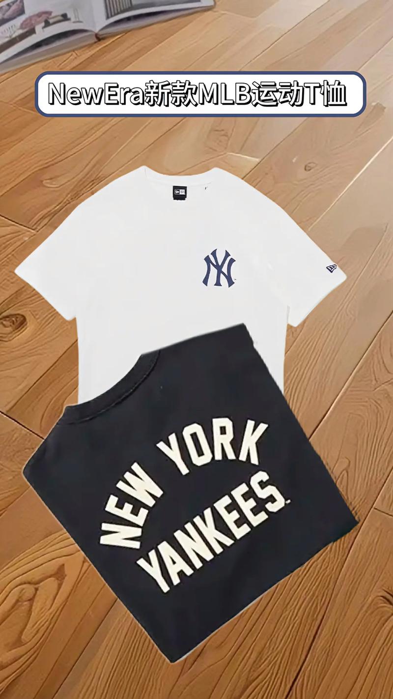 纽约新潮流:车牌NY引领时尚风潮