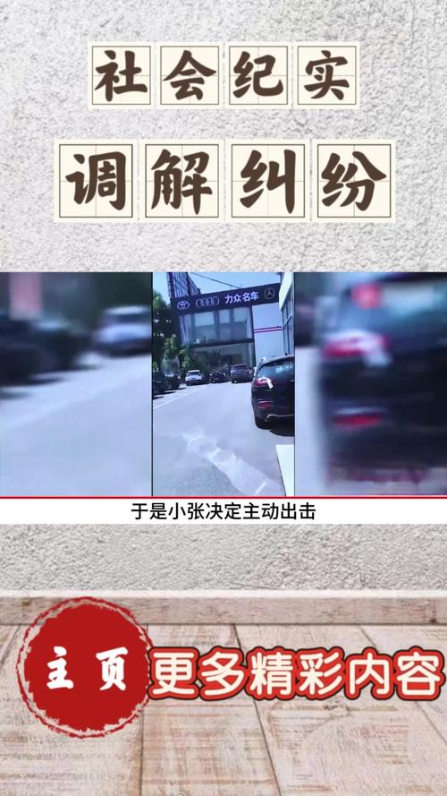 找黄牛办车牌照,靠谱吗?黑市牌照交易的真相