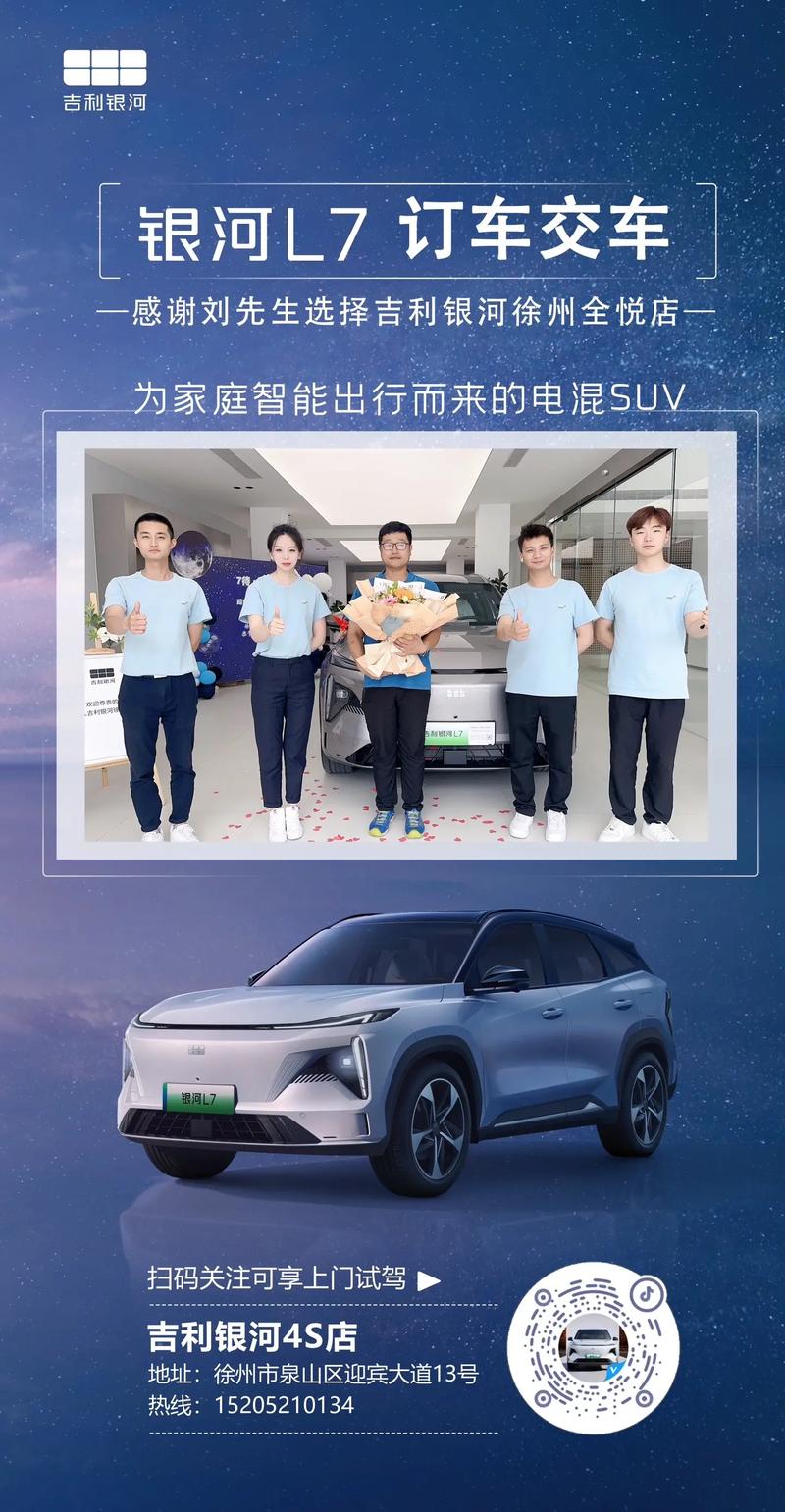 属羊人喜提吉利车牌,数字寓意吉祥如意,热门车牌一炮而红!