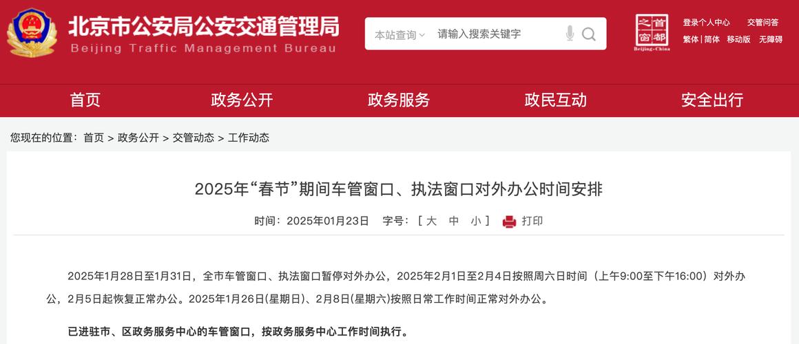 9字车牌号爆红,车主身份引网友热议!