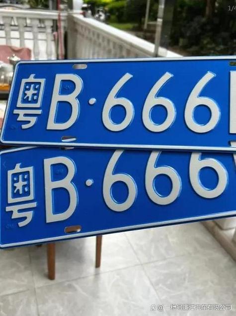 摇号中得车牌靓号888,车主喜提幸运”车牌!