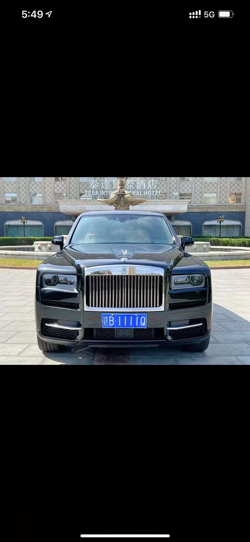 6888车牌靓号:车牌中的明星,你的专属身份象征