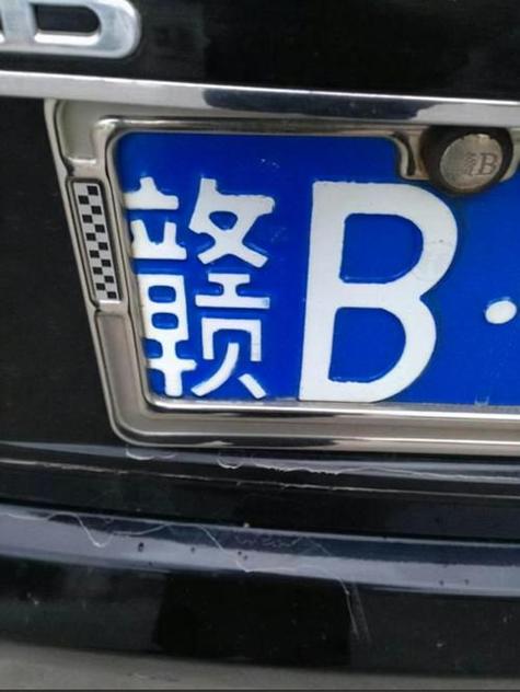 赣A车牌:江西南昌的明星车牌之谜