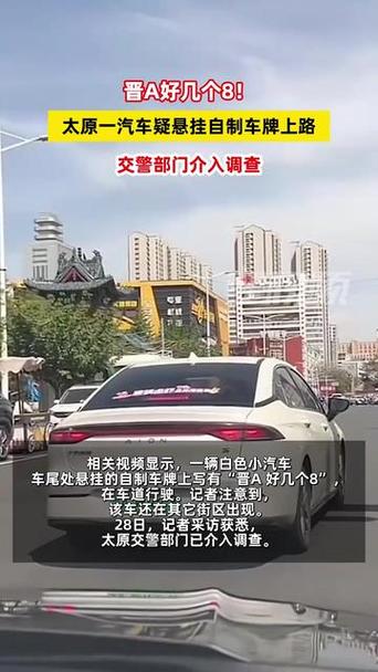 车牌掉落也能畅行无阻?未悬挂车牌上路真相!