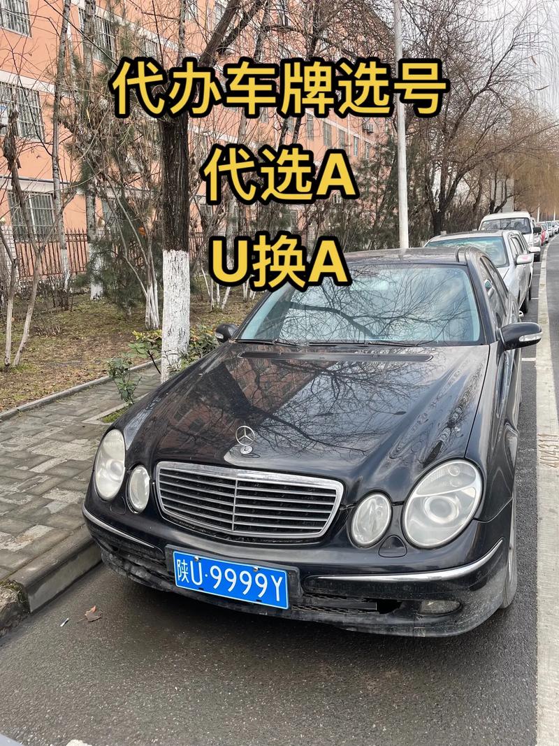 新绛车牌靓号,数字寓意美好,错过不再有