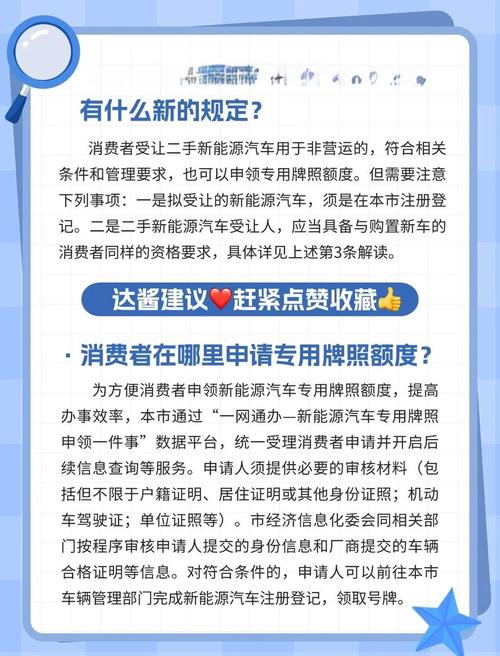 车牌标书购买新规出台,抢购时机不容错过!