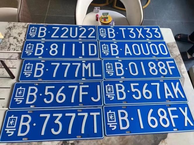 车牌号粤B12345:网红车牌背后的神秘网址!