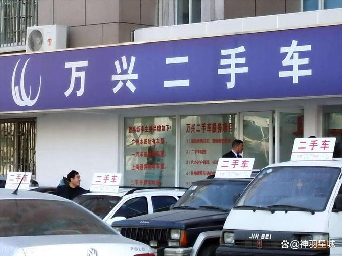 车牌不换车,二手车市场新潮流