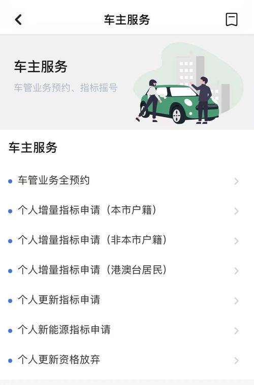 重新申请车牌费用大:一篇文章让你明明白白!