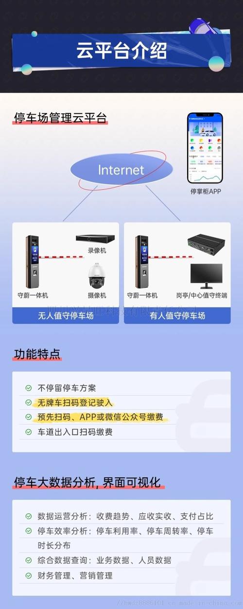 沈阳车牌识别系统厂家：智慧交通新利器，助力城市智能出行！
