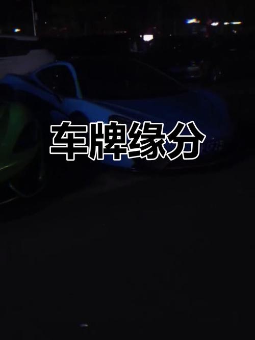 河源车牌靓号火热上市,抢购热潮一触即发!