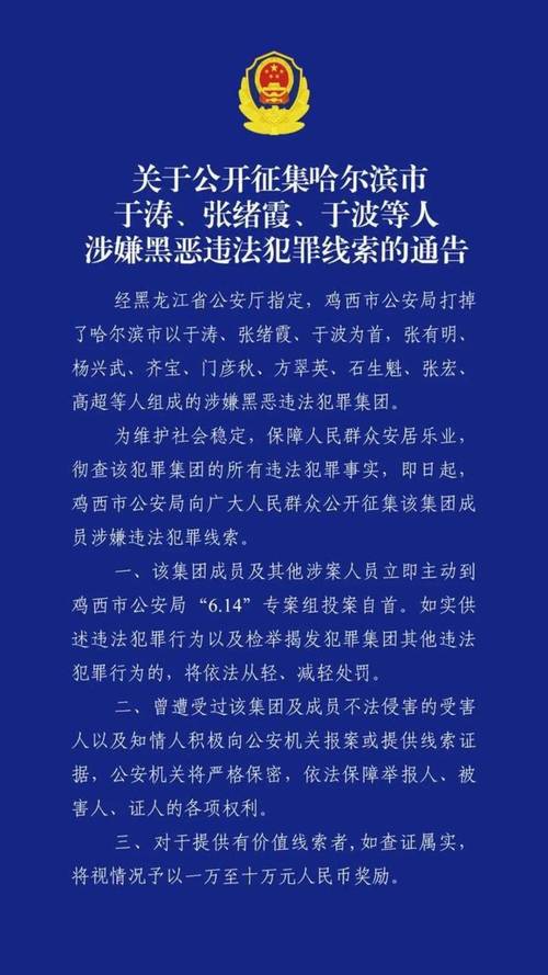 枣庄车牌号码抢眼亮相,车主纷纷热议新宠儿