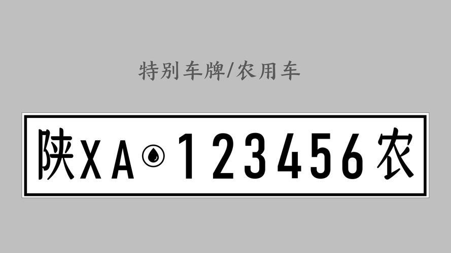 吉安车牌新规来袭,这些开头车牌将成为收藏新宠!