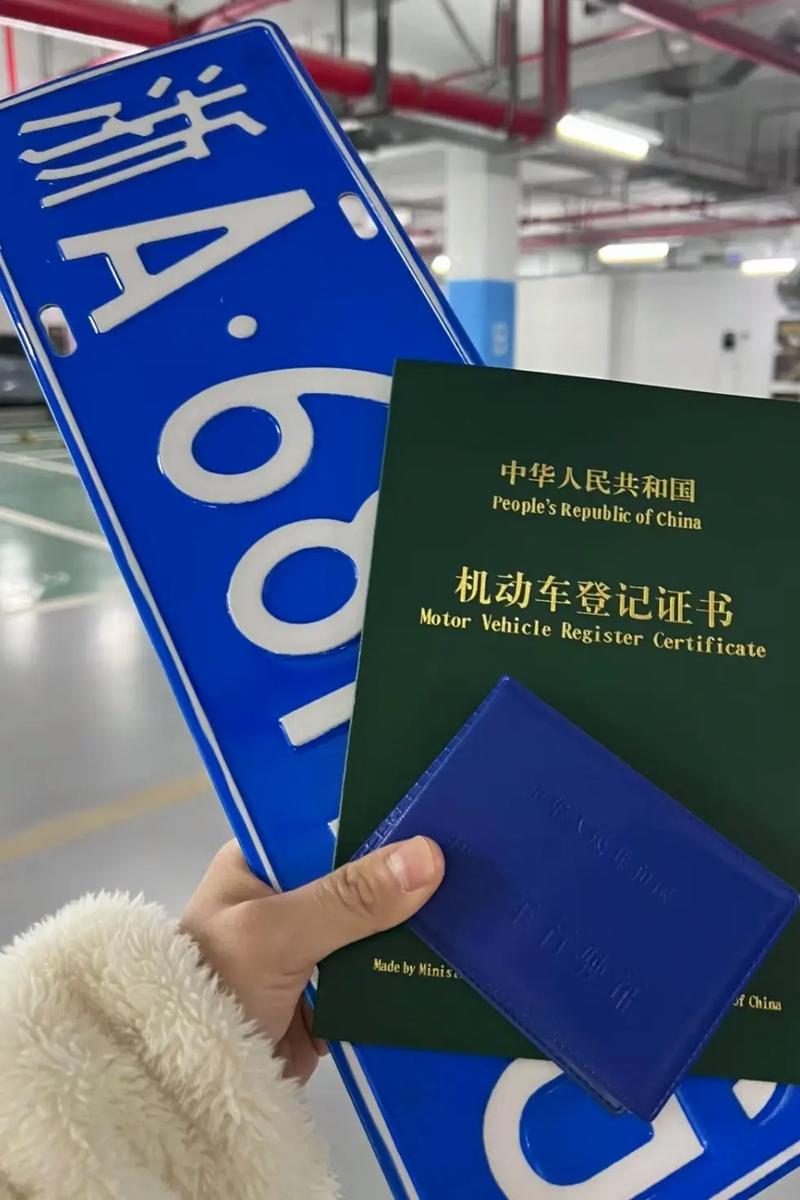 杭州车牌靓号转让:稀有号码等你来抢