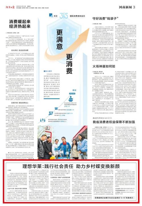 大庆车牌靓号自由流转，过户新规助力车主换新颜