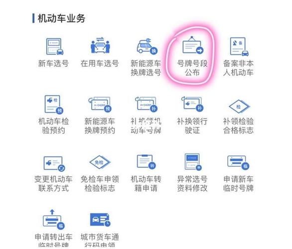 天津车牌靓号,魅力无限,你选到了吗?