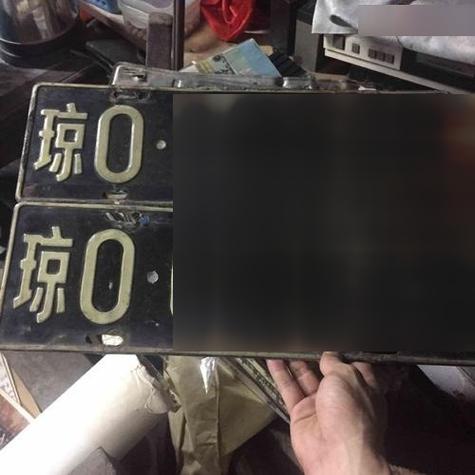 黑色车牌:神秘车辆身份之谜