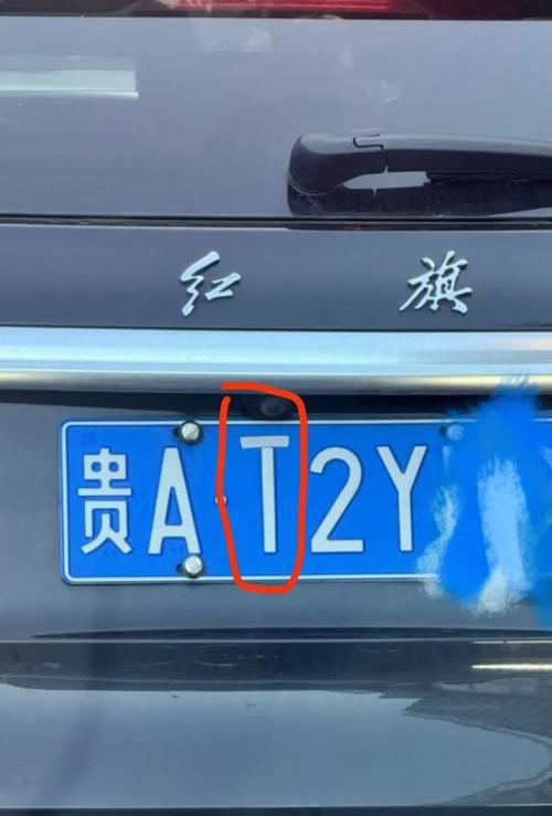 车牌号中的‘i’与‘1’,哪个更让你心动?