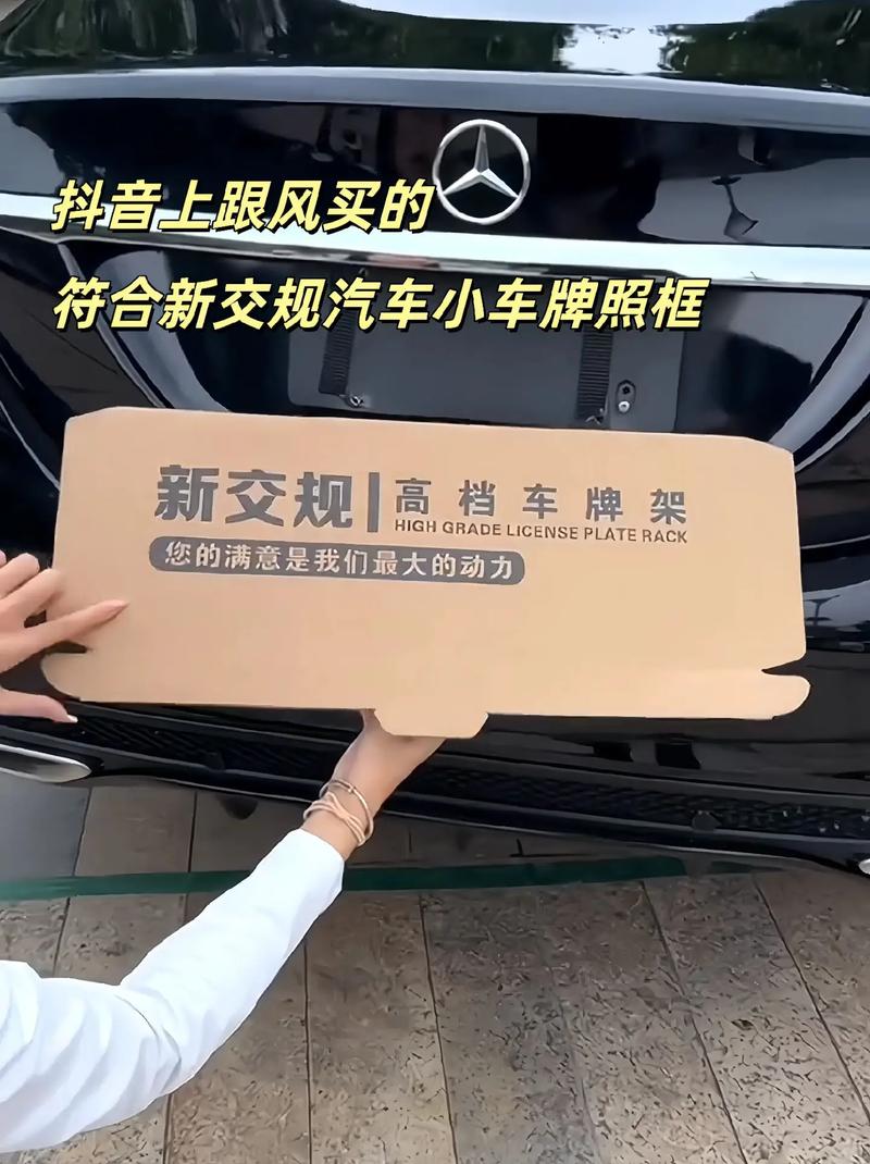 车牌不装框架,违规罚款?车主们注意了!
