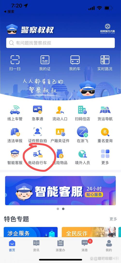 无锡电动车新牌照政策来袭,车主们速看如何申领!