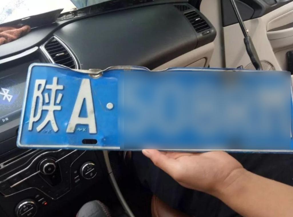 宝鸡车务车牌靓号:一牌难求的珍贵符号