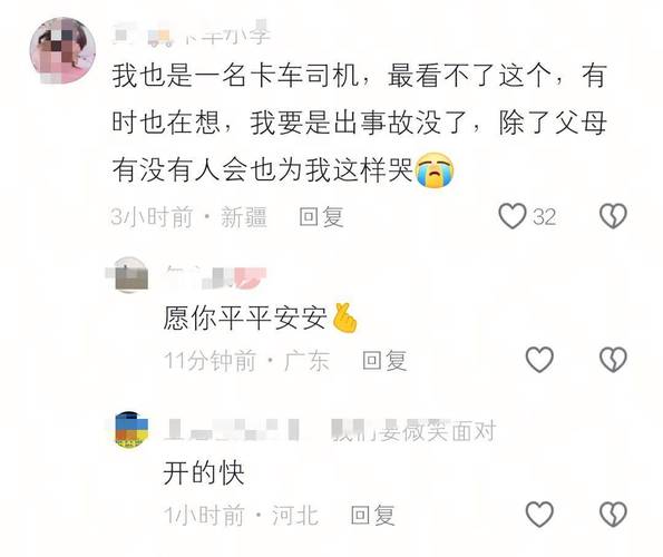 目击车祸却无法看清车牌,网友求助:能否找到肇事者?