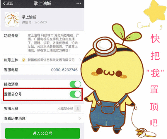 一键查询,靓号车牌快递动态,让您轻松追踪快递进度!”