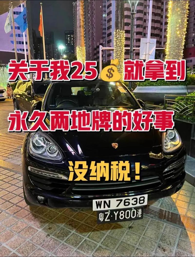 湛江车牌号收藏佳选:探寻城市记忆中的车牌传奇