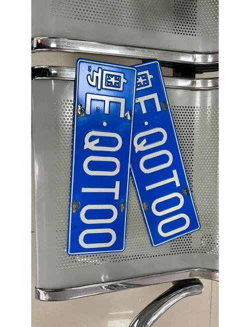湛江车牌号收藏佳选:探寻城市记忆中的车牌传奇