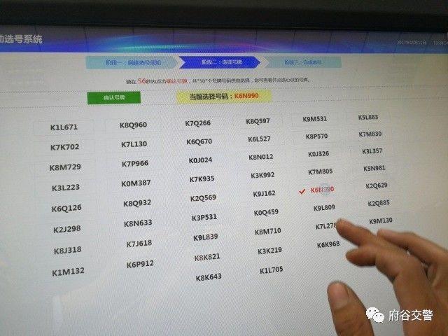 抢购南昌车牌靓号,一网打尽热门靓号资源!”