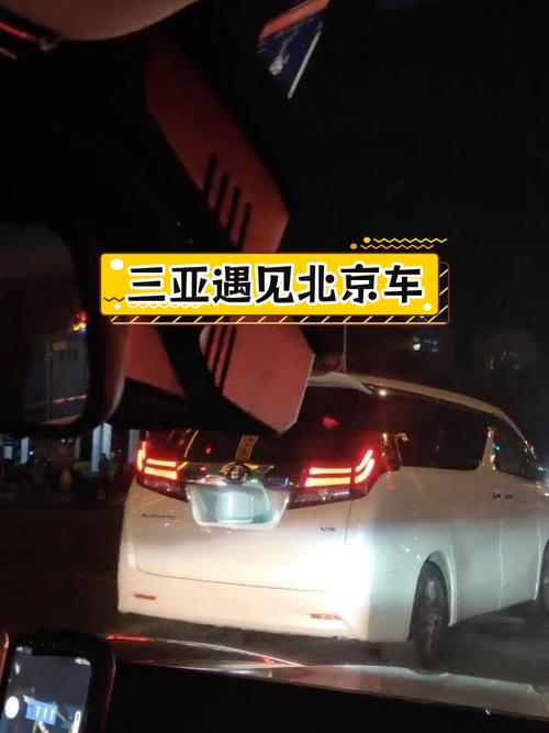 琼B车牌背后的故事:海南本地热门车牌!