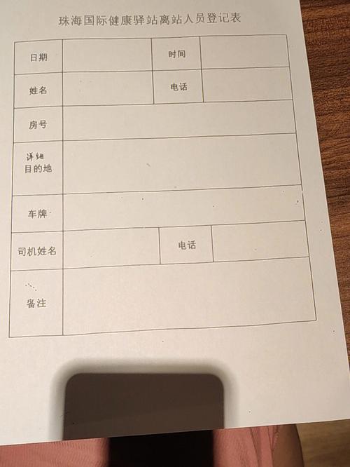 车牌迁回老家费用一览:详解费用明细及省钱攻略