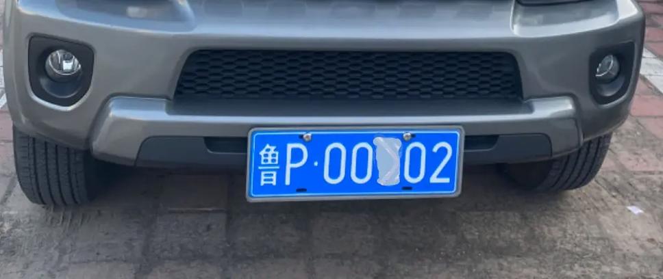 抢购热线!聊城车牌靓号,一号码一价,错过等明年!”