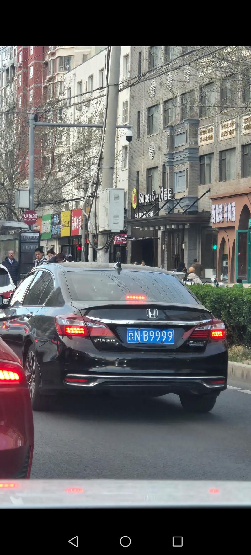 京999靓号车牌,车牌中的明星