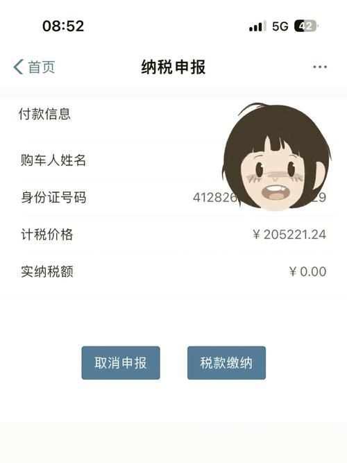 郑州新能源车牌轻松上,一站式办理攻略详解