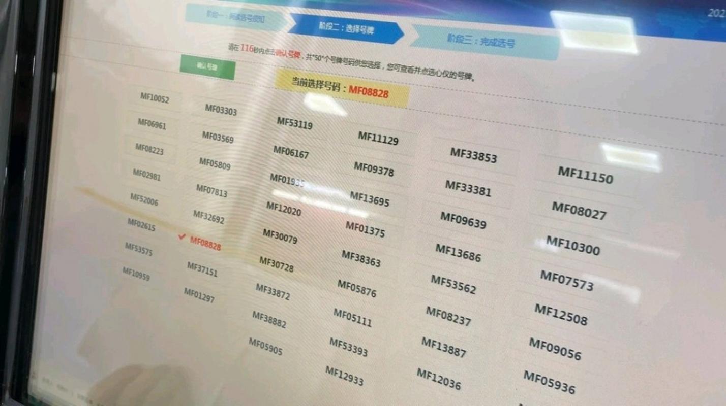车牌12345:幸运与梦想的完美结合
