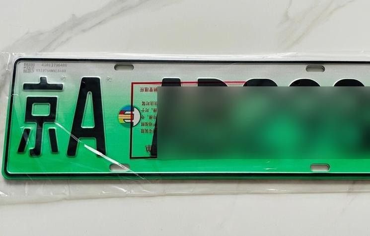 车牌尾号AB,车主身份与热门车型!