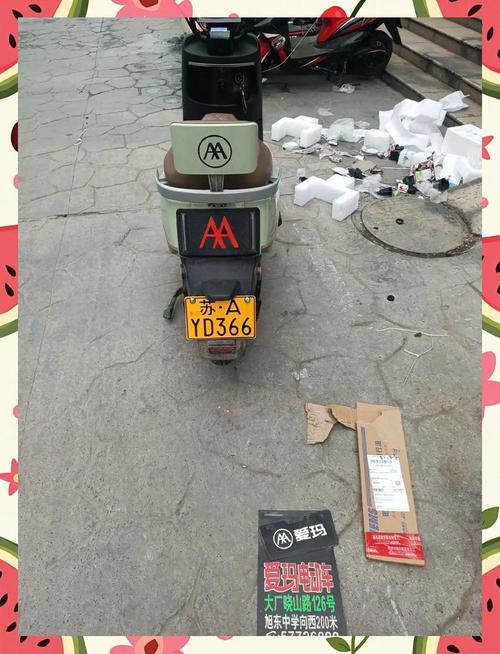 摩托车车牌丢失怎么办?教你快速找回车牌攻略!