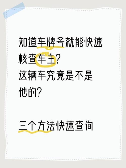西安车主必看:车牌号码正确书写攻略,别让小错误耽误大事!