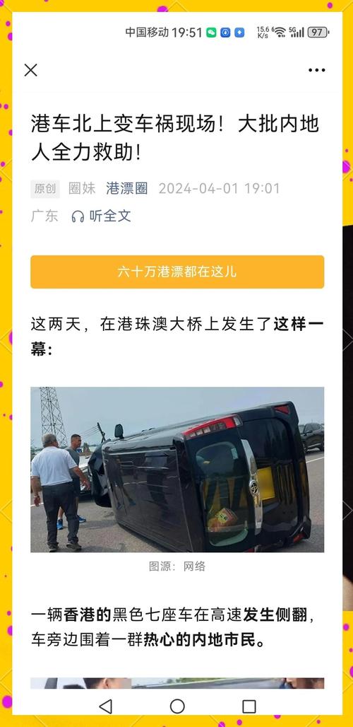 港澳车牌北上政策新动向:港澳车主北上通行指南
