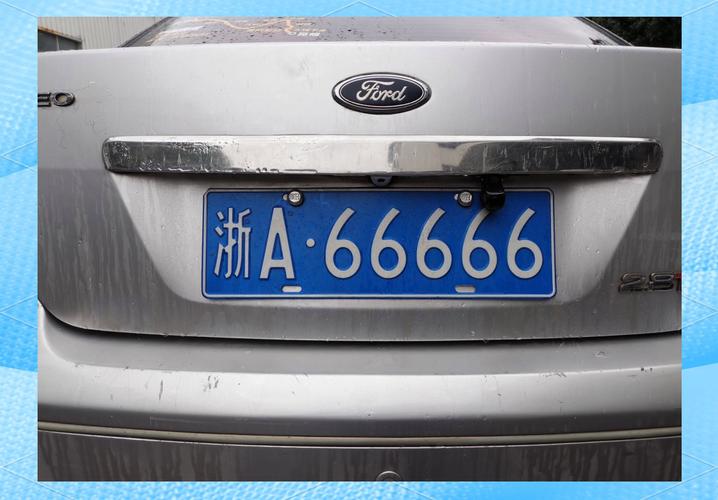 山东车牌6666靓号:传奇车牌背后的故事